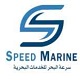 Seaspeed Marine Services