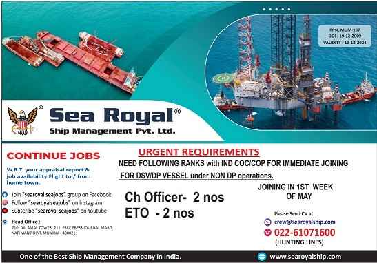 Sea Royal Vacancies